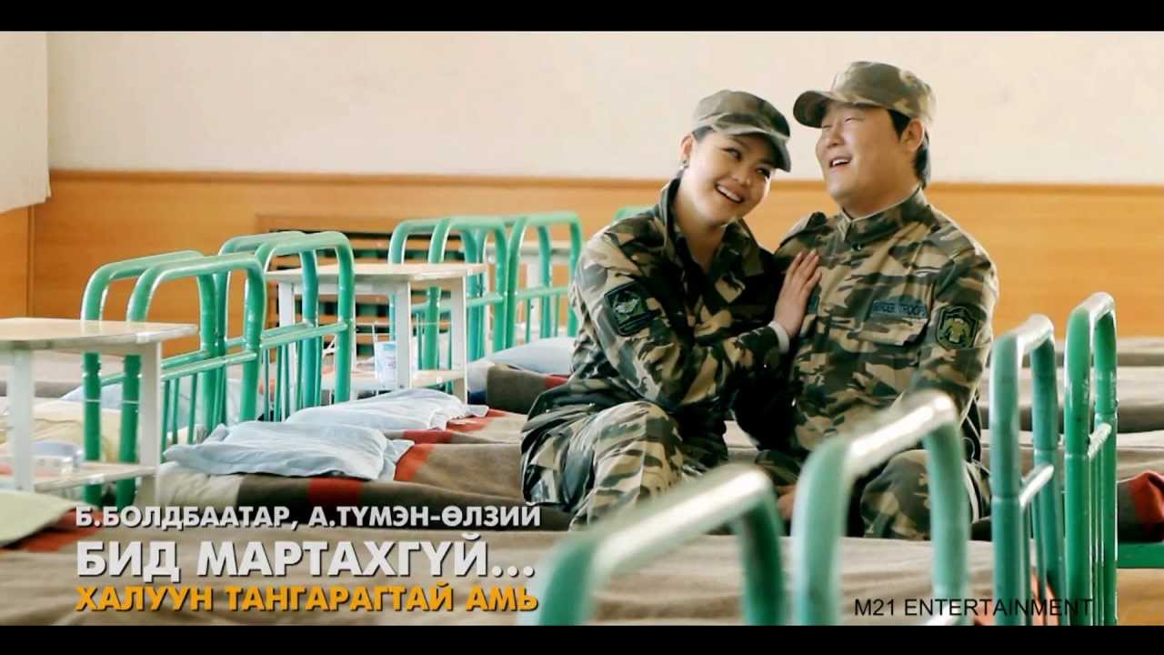 BID MARTAHGVI clip belen.mpg