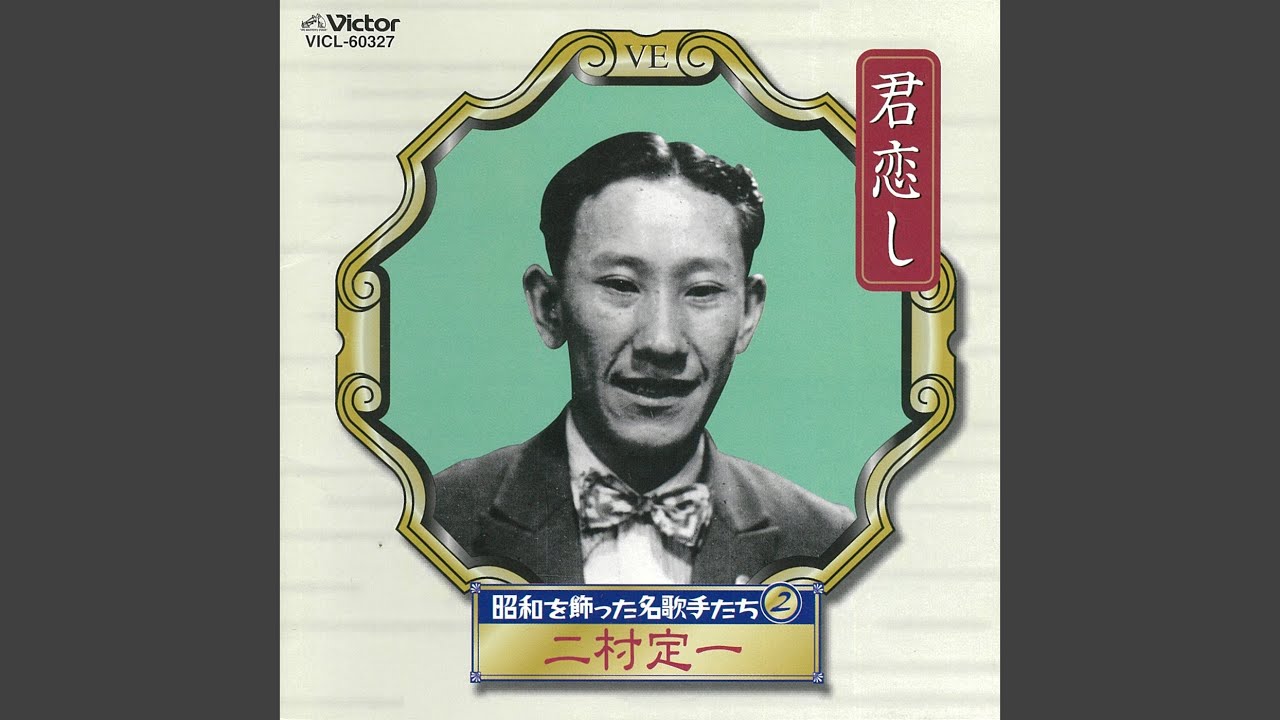 ストトン