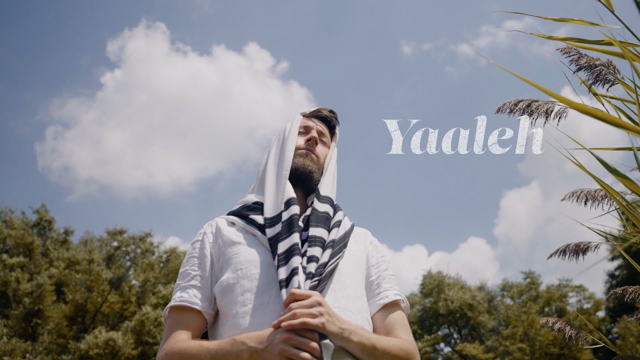 Rogers Park - Yaaleh [OFFICIAL VIDEO]