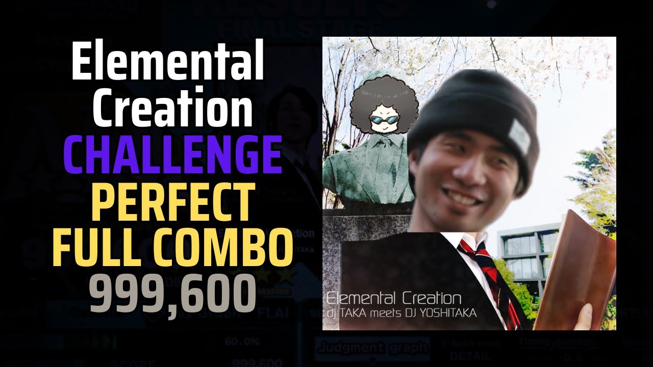 [DDR WORLD] Elemental Creation CSP AAA PFC 999,600