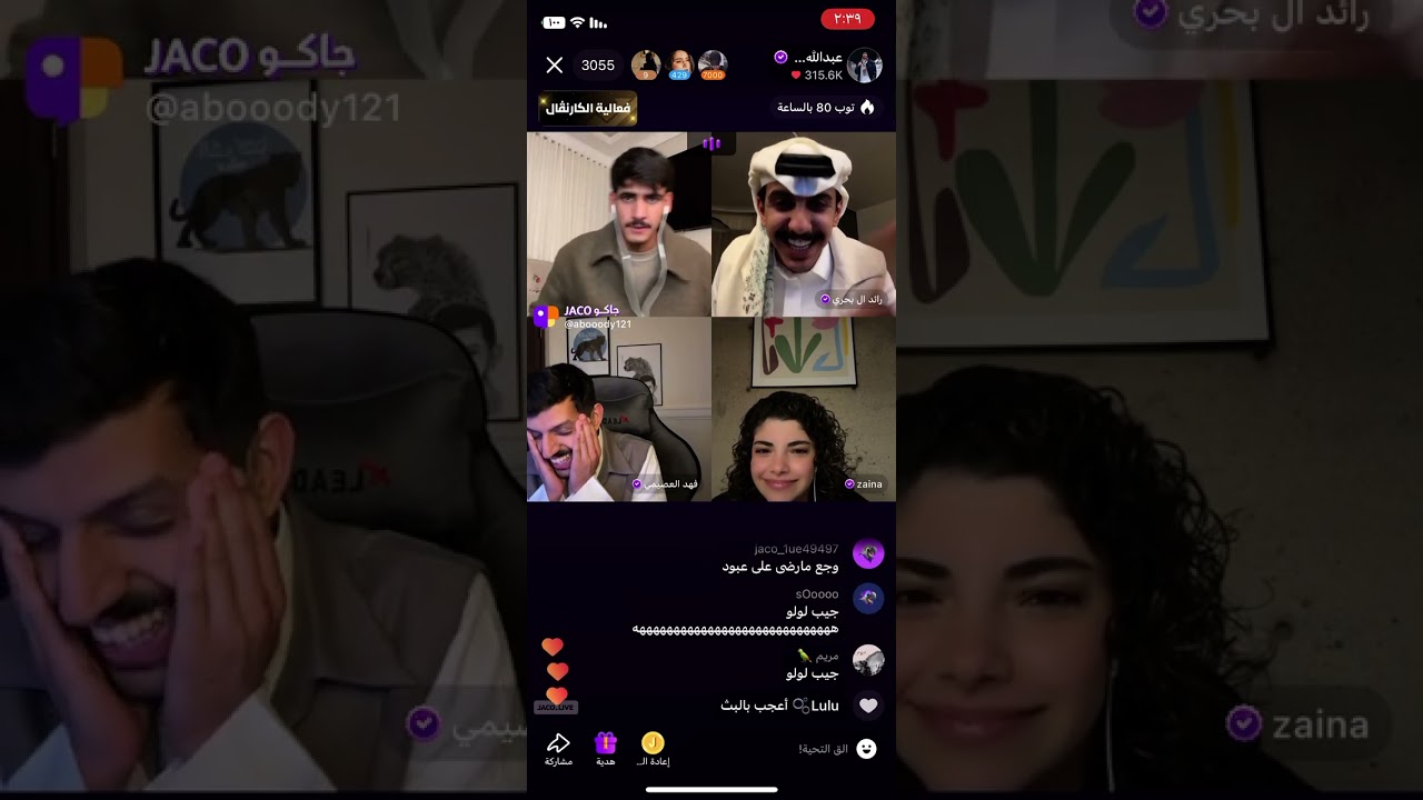 بث عبدالله الشهراني 