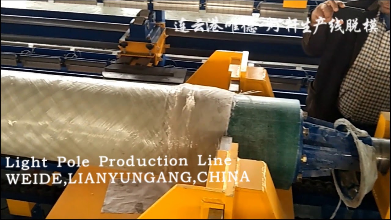 FRP Light pole prodution line (2/2)