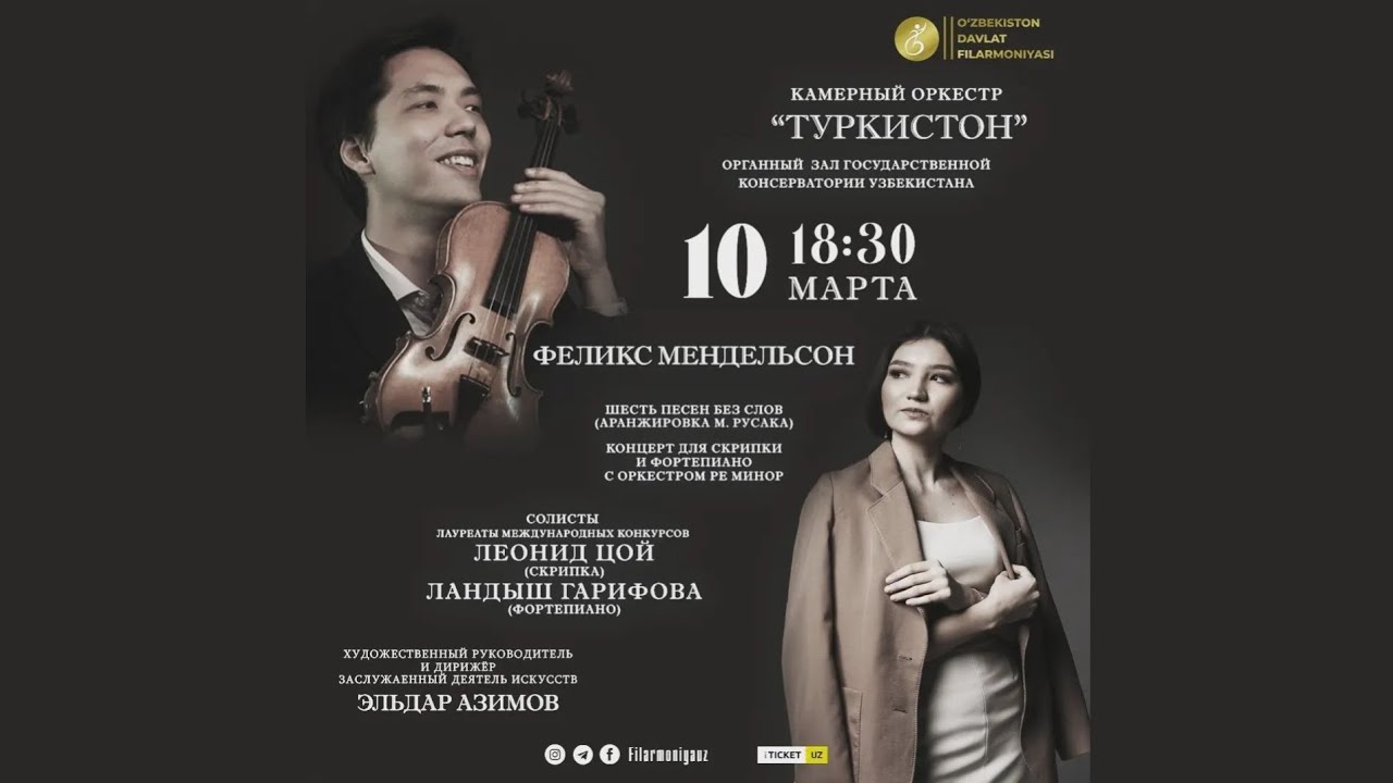 F. Mendelssohn - Double Concerto for Violin, Piano, and Strings (Tsoy, Garifova)