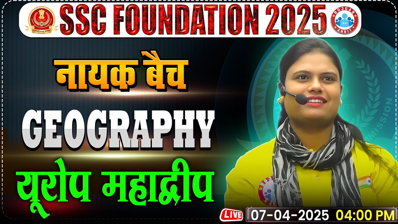 Europe Continent- GS for SSC CGL, CHSL, CPO, MTS, Steno 2025, Geography By Aarooshi Ma'am