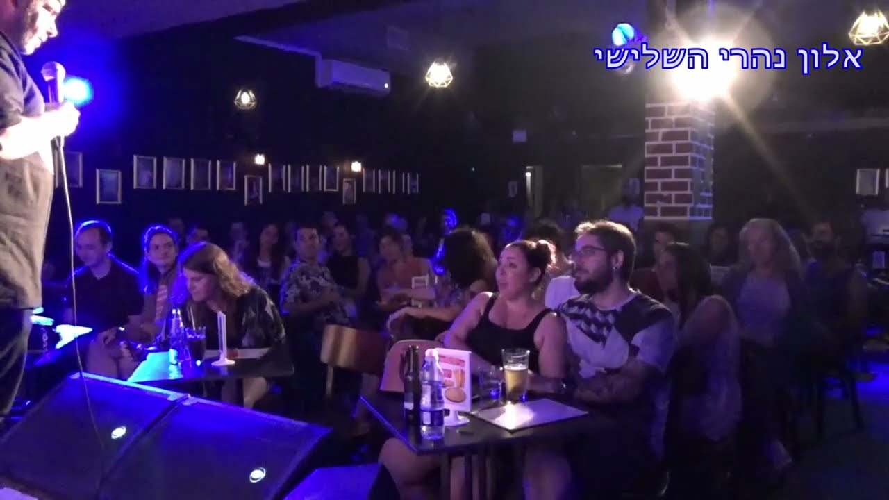 אלון נהרי השלישי במופע סטנדאפ - בדיחות שומן וקצת אילתורים