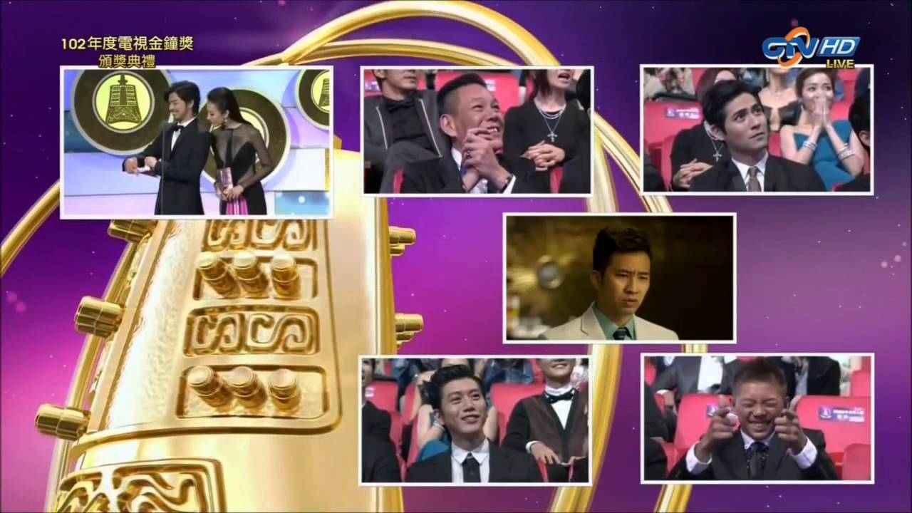 2013 10 25 第48屆電視金鐘 戲劇最佳男主角  周渝民