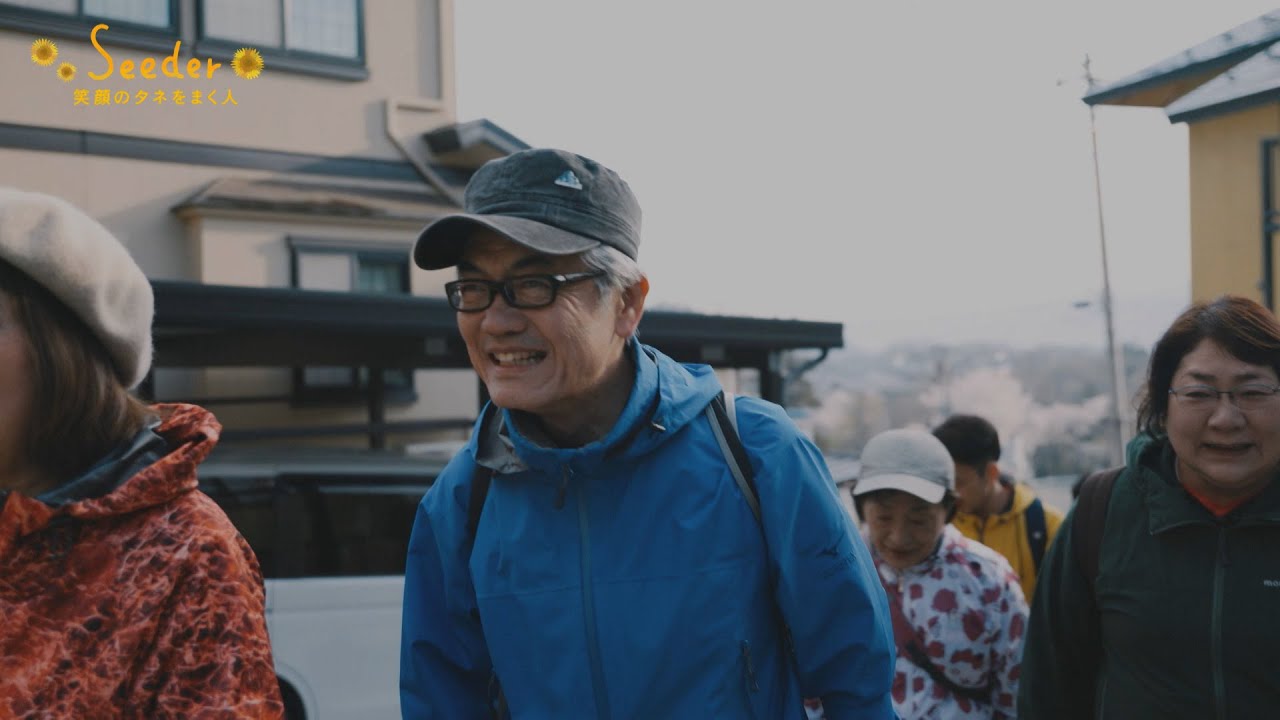 冨士重人／上山市クアオルト協議会長『Ｓｅｅｄｅｒ ～笑顔のタネをまく人～』【TBS】