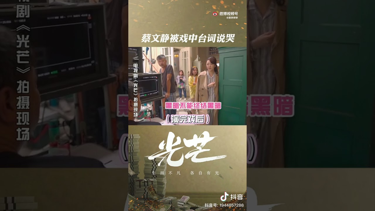 【THE JUSTICE光芒】幕后花絮BTS(36)-程亦治开导吴丽姿Cheng Yi Zhi advises Wu Li Zi