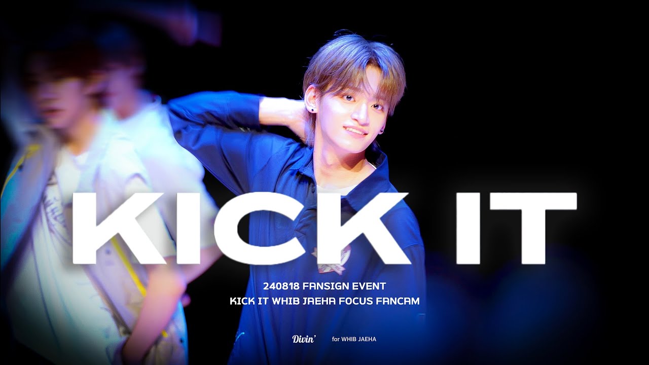 [4k] 240818 휘브 재하 'KICK IT' 직캠 (WHIB JAEHA focus fancam) / 광진청소년센터 팬사인회
