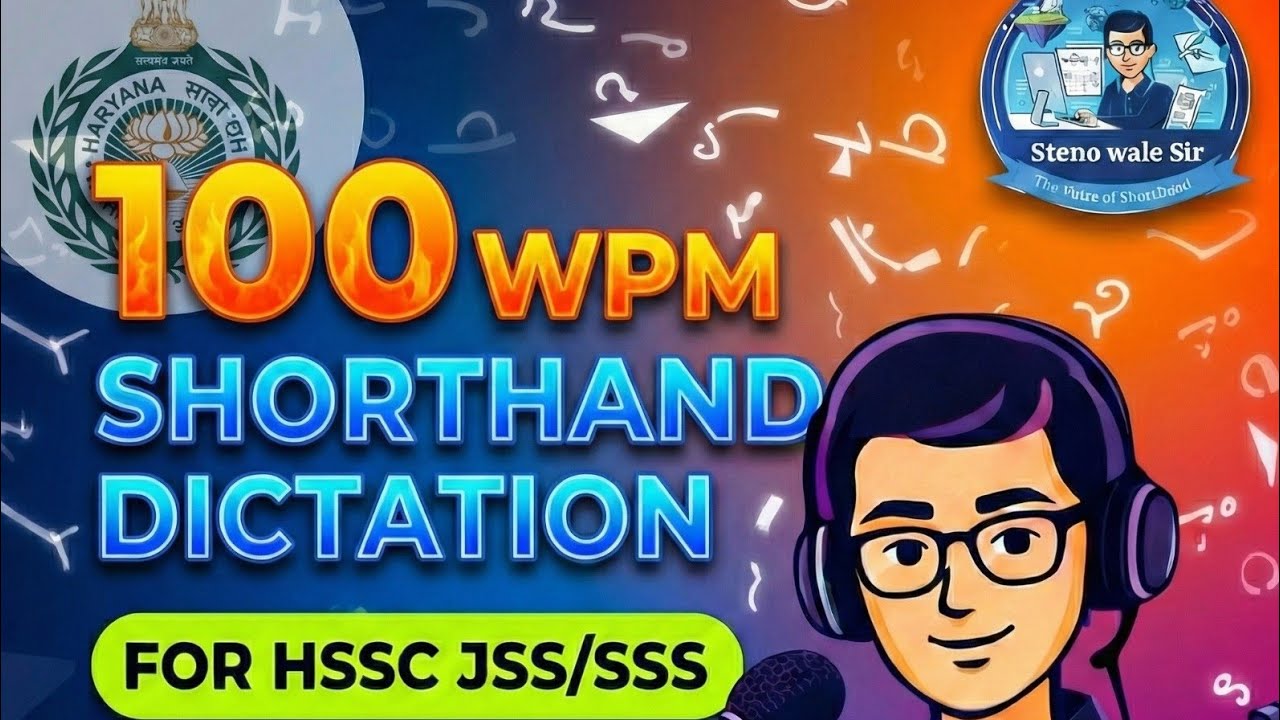 #1 Диктант по стенографии HSSC JSS/SSS со скоростью 100 слов в минуту для проверки навыков, приме...