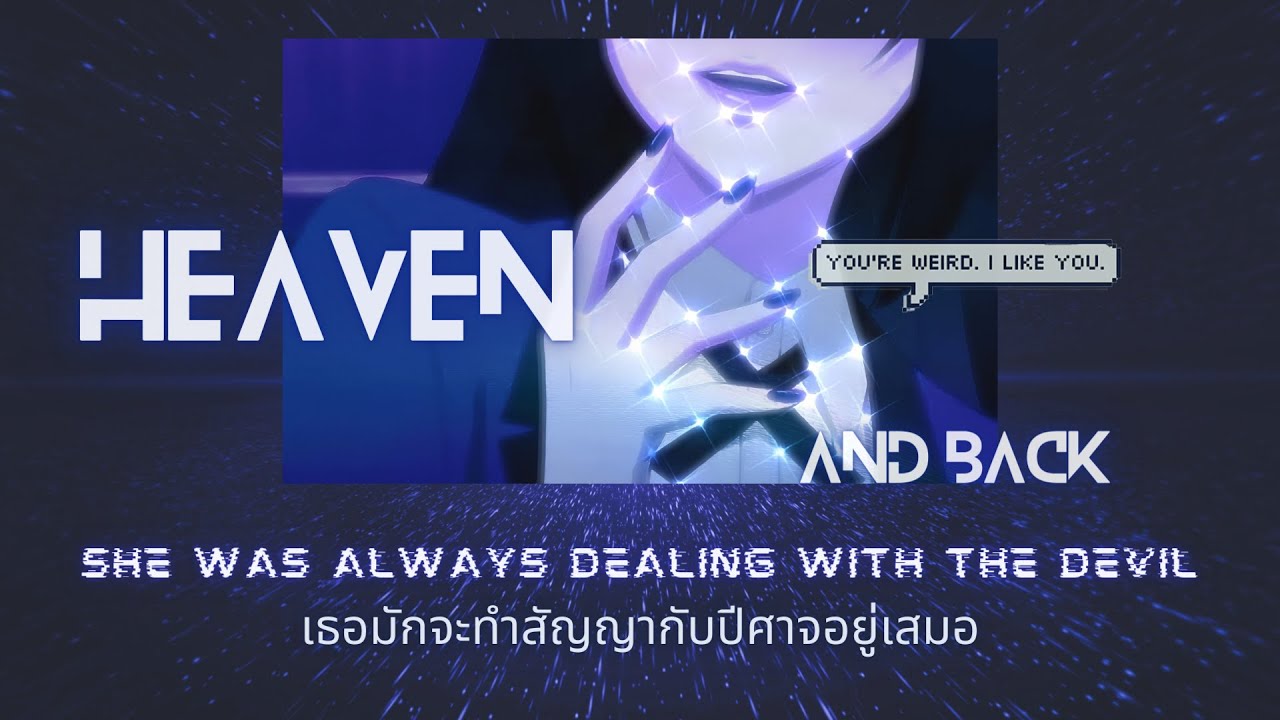 [THAISUB] Chase Atlantic - HEAVEN AND BACK (บับเบิ้ลแปลเพลง)ꔛ ♡ ༘˚