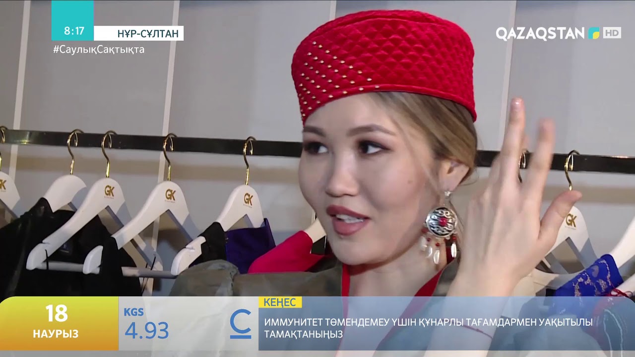 ҰЛТТЫҚ СТИЛЬДЕГІ ЗАМАНАУИ КИІМДЕР