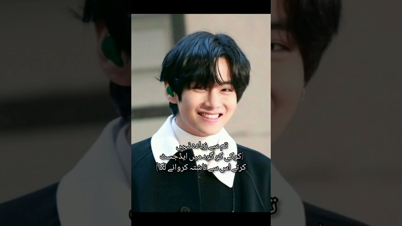 My Professor Kim|last part|Top Tae #taekookff#btsarmy#viralvideo