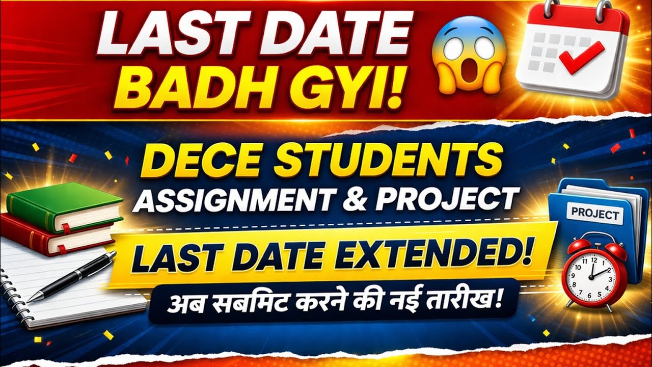 Big Update! DECE Assignment & Project Last Date Extend ho Gayi | IGNOU Latest News
