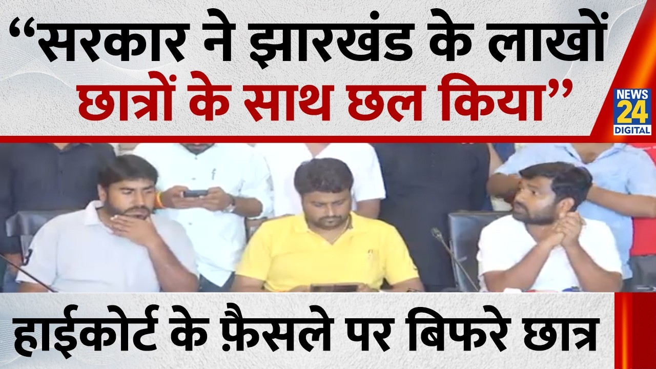 Ranchi: Student leader Ravindra Paswan holds press conference on High Court stay regarding exam c...