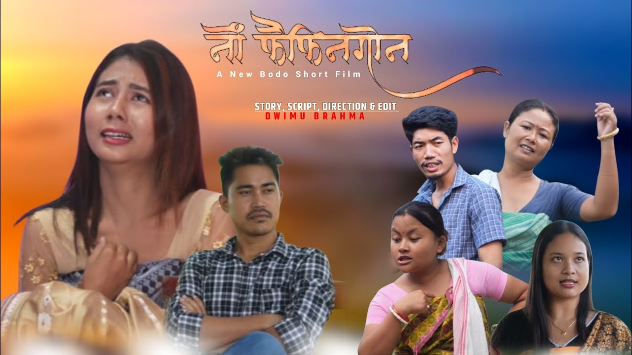Nwng Fwipingwn//A Bodo Romantic Short Movie//Dwimu Bodo Film.