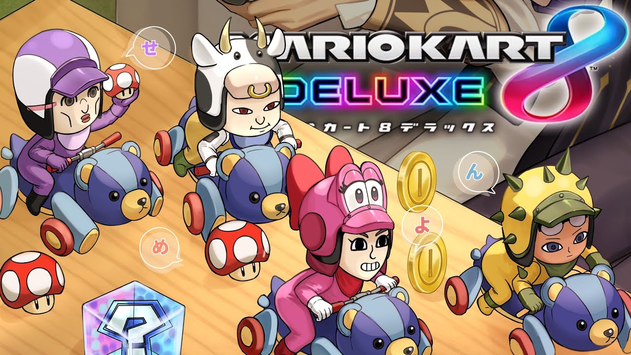せめ４マリカ　⑧改　チカラヲトリモドス　#マリカにじさんじ杯
