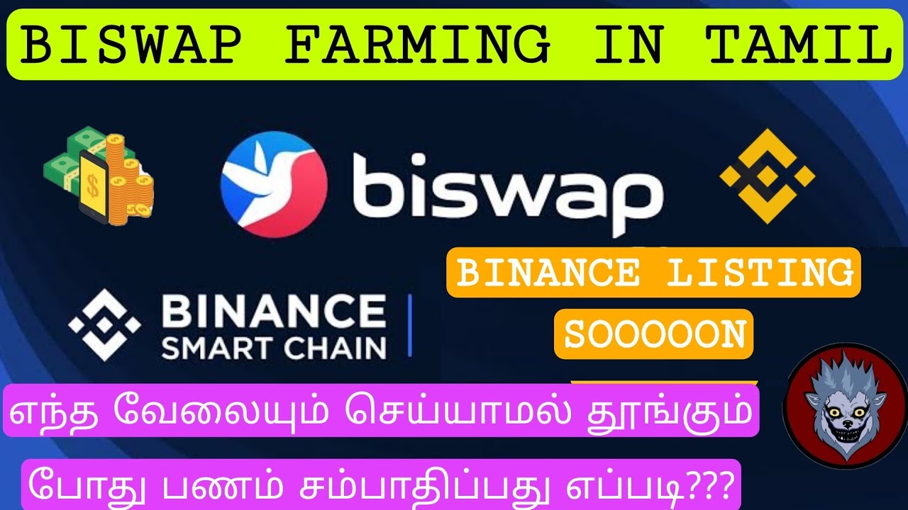 BISWAP FARMING IN TAMIL| STAKE AND EARN $10 PER DAY | HIGHEST APR IN CRYPTO