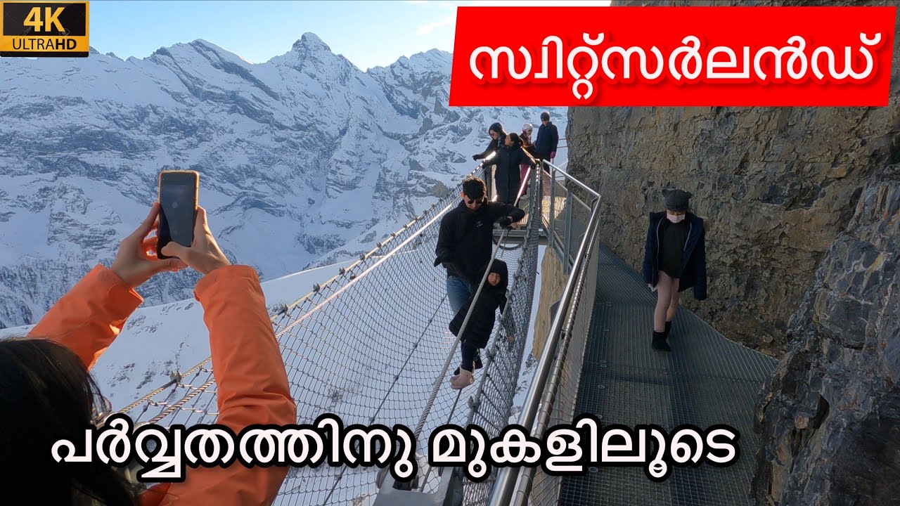 #6 Switzerland | Birg | The Jaw-Dropping Birg Thrill Walk at Schilthorn | Malayalam Travel Vlog