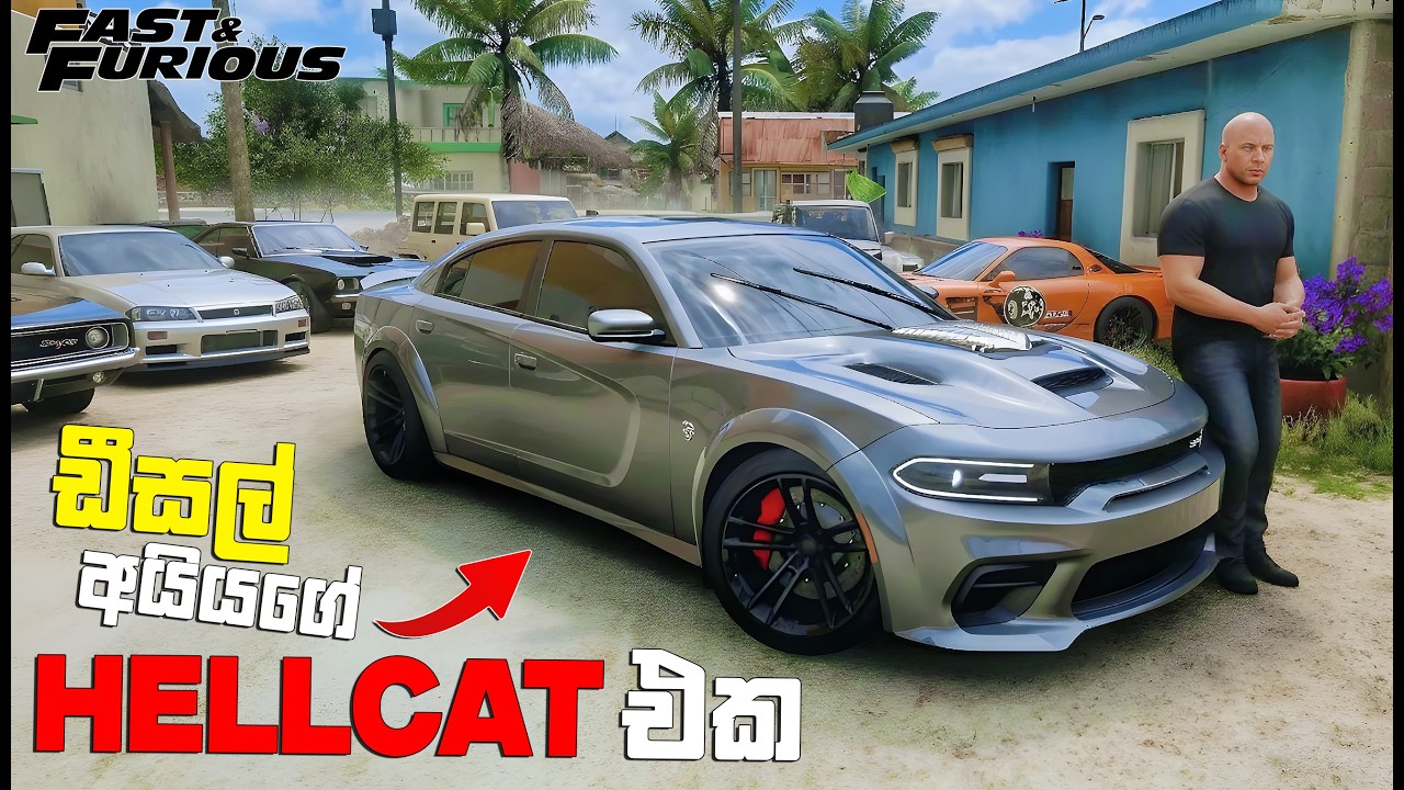 වින් ඩීසල් අයියගේ WIDE BODY RED EYE HELLCAT එක ගත්තෝ 🤤 | FORZA HORIZON 5 SINHALA GAMEPLAY