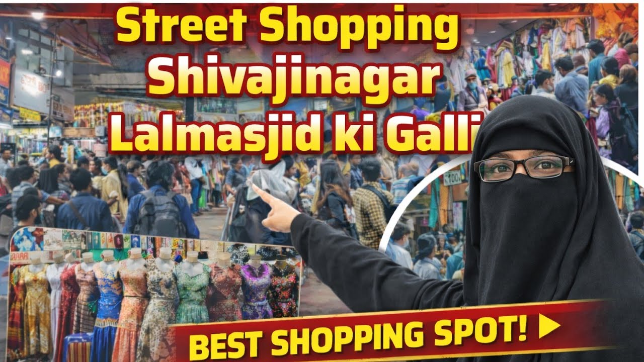 Shivajinagar Lalmasjid ki galli| Shivajinagar street Shopping| Best Perfume Shop in Shivajinagar|