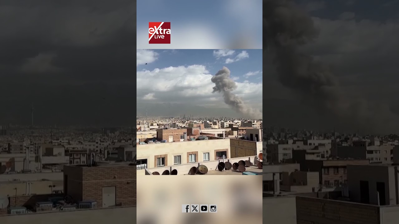 تصاعد أعمدة الدخان في طهران بعد الهجوم الإسرائيلي