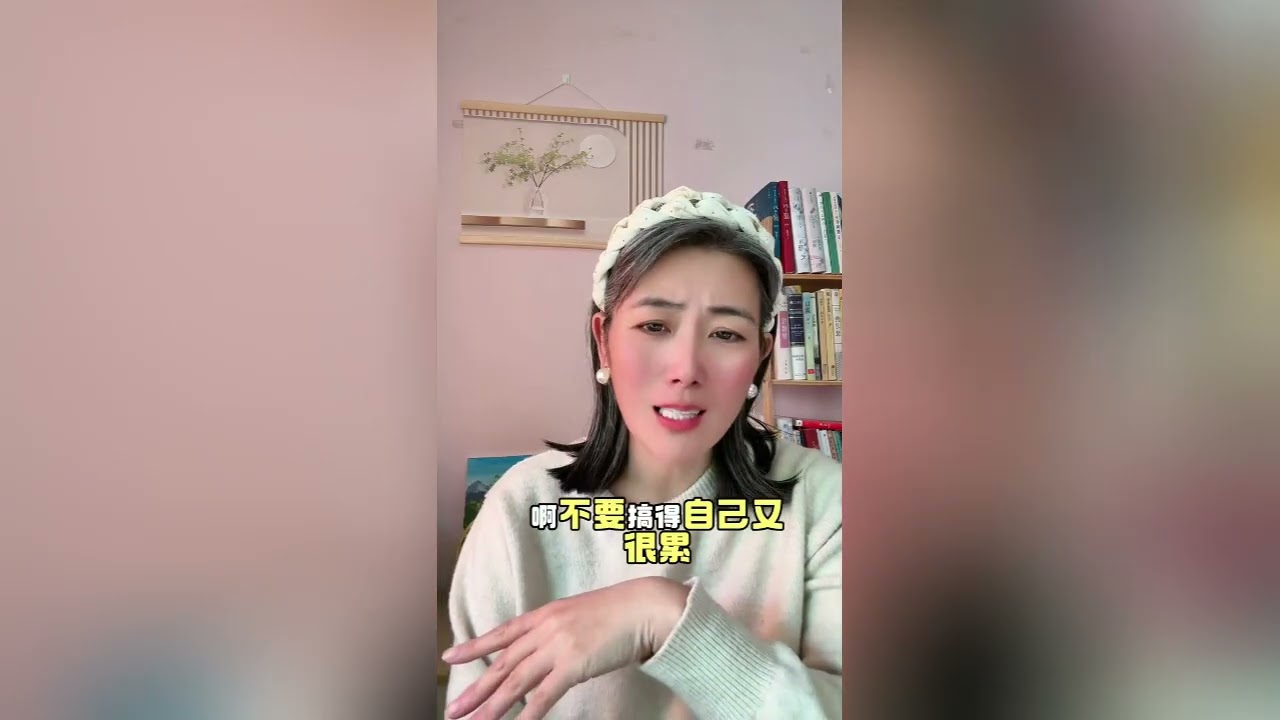 为什么女的总希望自己的另一半像孩子一样听话，赚钱，男的真心不容易