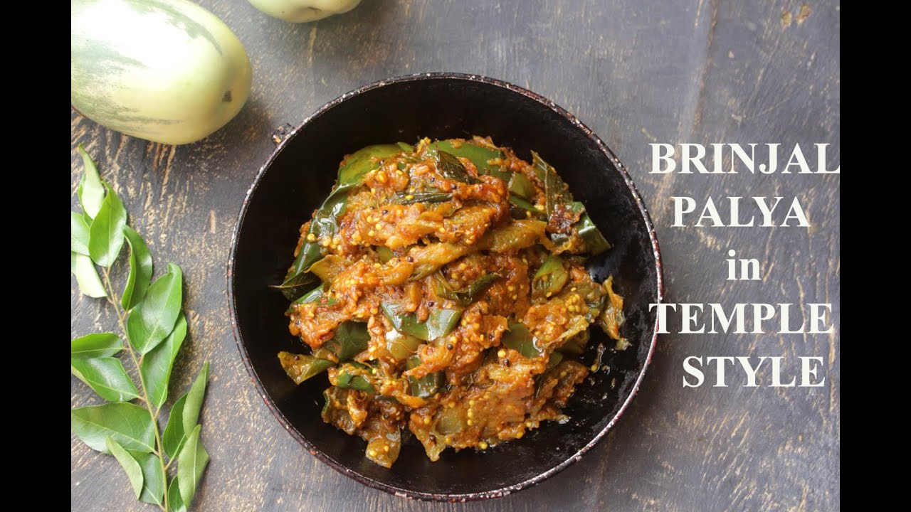 Badanekayi Palya Temple Style |  Udupi Gulla Ajatna Recipe