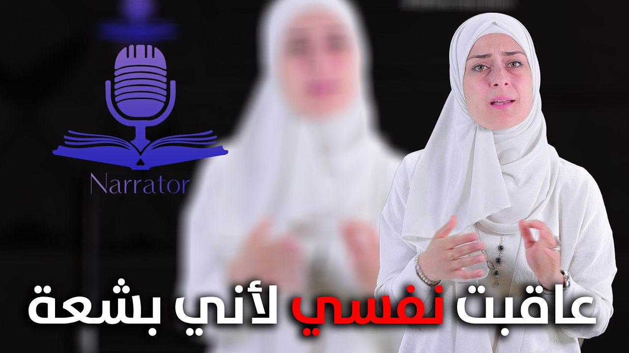 كانت امي تقلي خلي هالاعــــــ..مى القلب يتزوجك!!😔😔