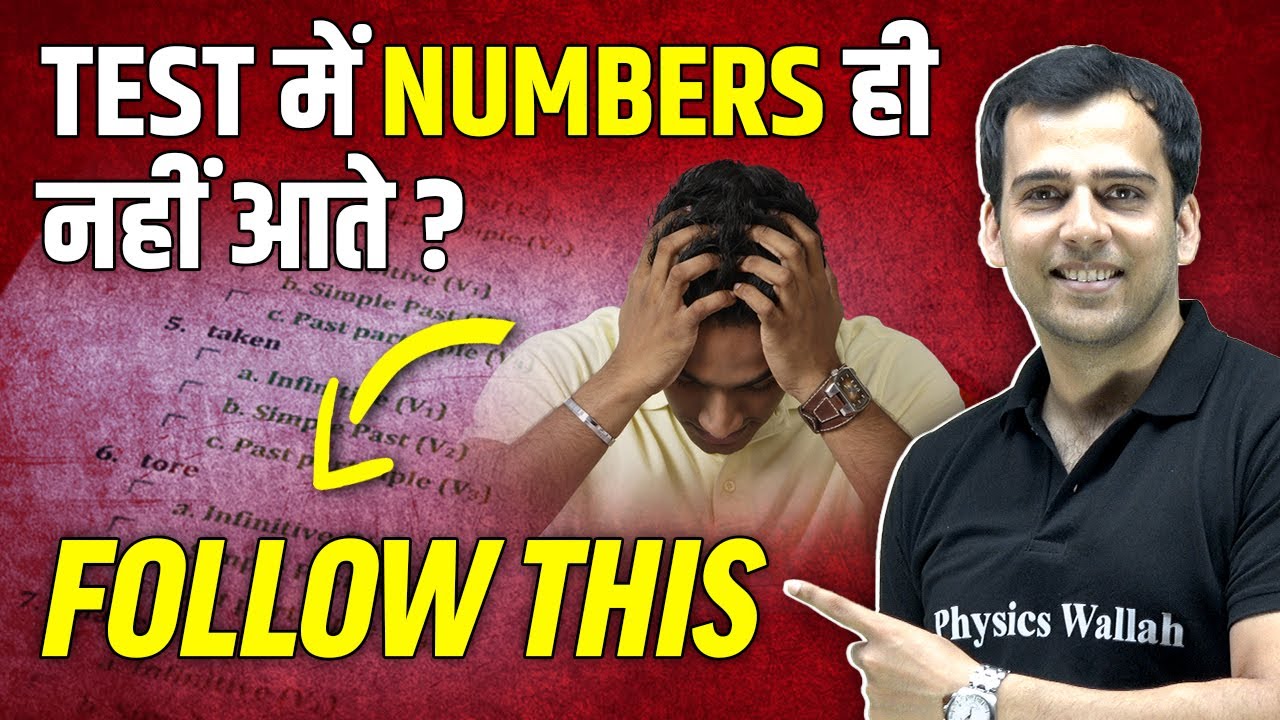 7 Techniques to Boost Your Marks in Tests 🔥🔥💪