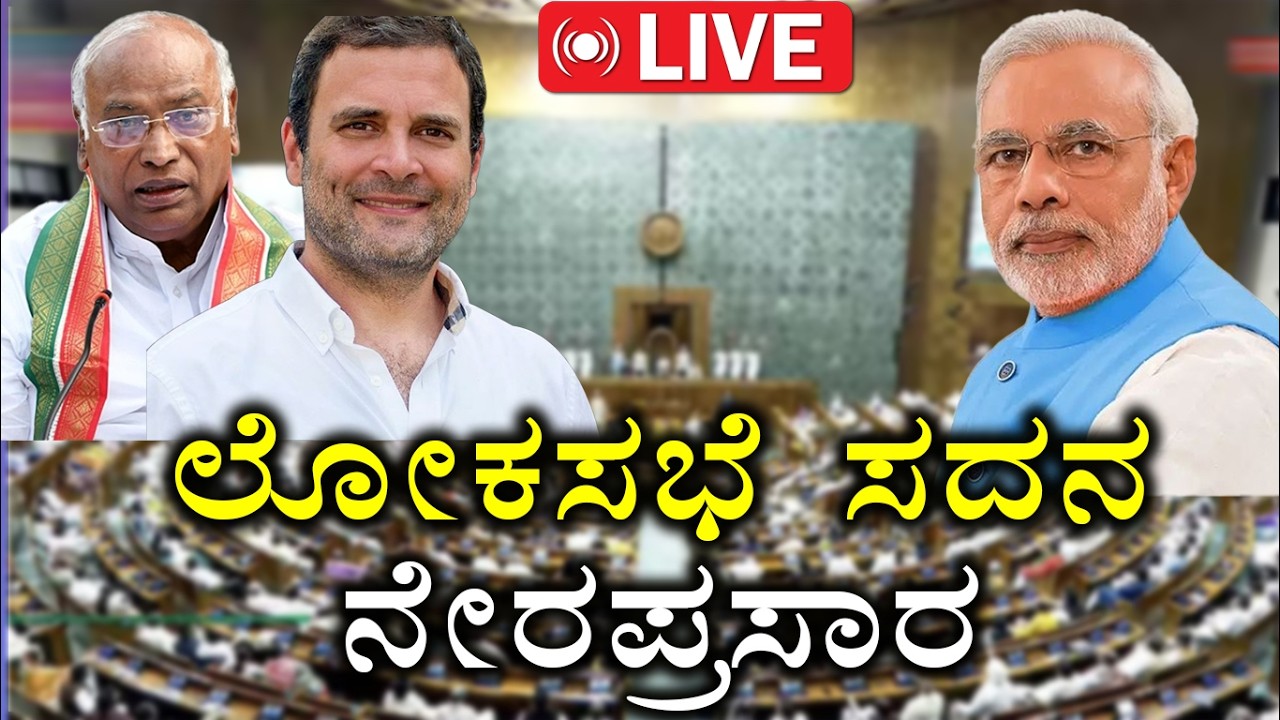 🔴LIVE: 2020 Ladakh Conflict Heated Argument Amit Shah, Rajnath Singh Vs Rahul Gandhi | Sanjevajni