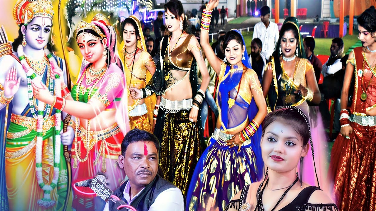 विवाह गीत । हरे बांस मंडप छाए सिया जू खो राम बिहन आए । रमेश विश्वकर्मा की राई ख्याल