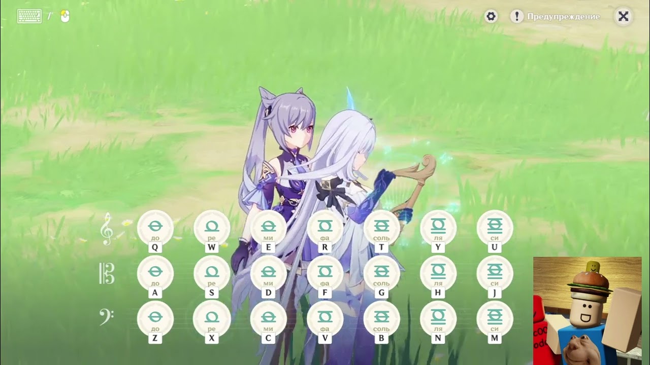 🎵 Forsaken Roblox – Plead LMS / C00lkidd x 007n7 на Лире в Genshin Impact! 🔥