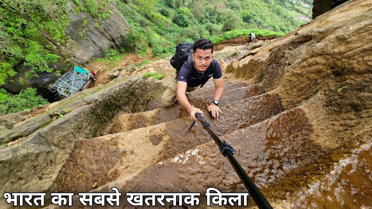 Kalavantin Durg Trek | Most Dangerous Climb Of Kalavantin Durg | Panvel Maharashtra |