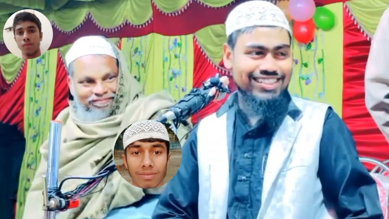 একসঙ্গে দুইটি গজল মাওলানা আব্দুর রহমান বিন দেলোয়ার হোসাইন আসাম বেশি বেশি লাইক শেয়ার কমেন্ট করবেন