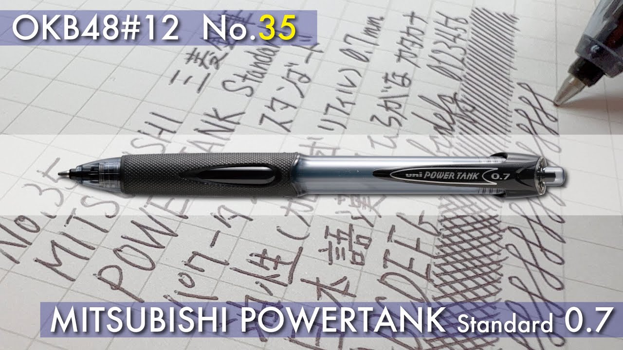 【OKB48】No.35「POWERTANK Standard 0.7mm」MITSUBISHI 三菱鉛筆【文具王の今日の筆記具・ショート】 #ボールペン　パワータンク 2022年11月12日