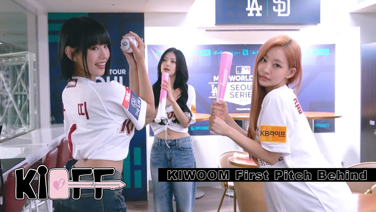 [KI-OFF] KISS OF LIFE (키스오브라이프) | 키움 히어로즈 시구, 시타 비하인드⚾