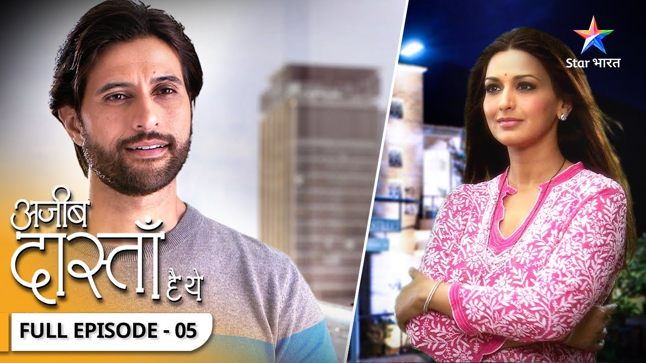 Kya Shobha chhod degi job? Ajeeb Dastaan Hai Yeh | FULL EPISODE 5 #video