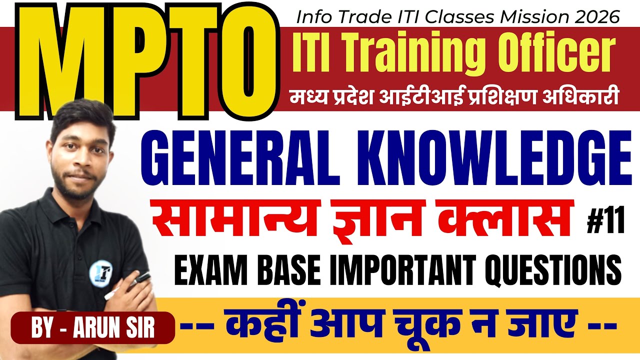 MP ITI TO Training Officer General Awareness Important Questions | MPTO GK Live Class-11 | ITI TO GK