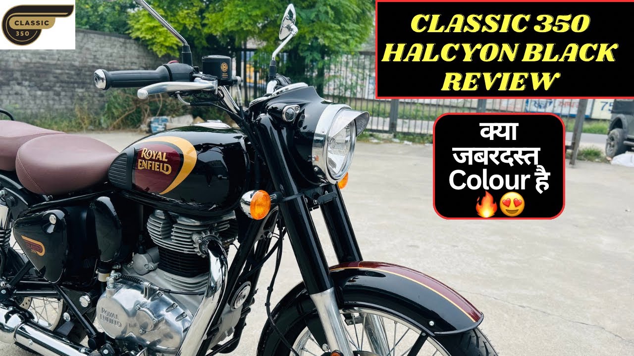 Royal Enfield Classic 350 Halcyon Black Review in Hindi | Price EMI & Offers