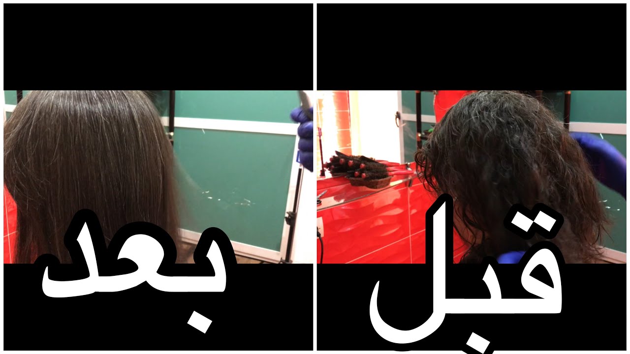 تطبيق بروتين تانينو ثيرابي سلفاتوري
