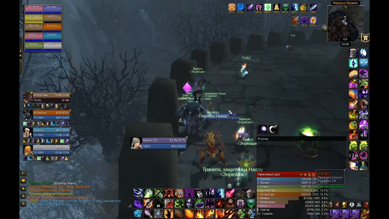 WoW TBC Classic | Nightbane | Ночная Погибель| Warlock Destro | Чернокнижник Разрушение