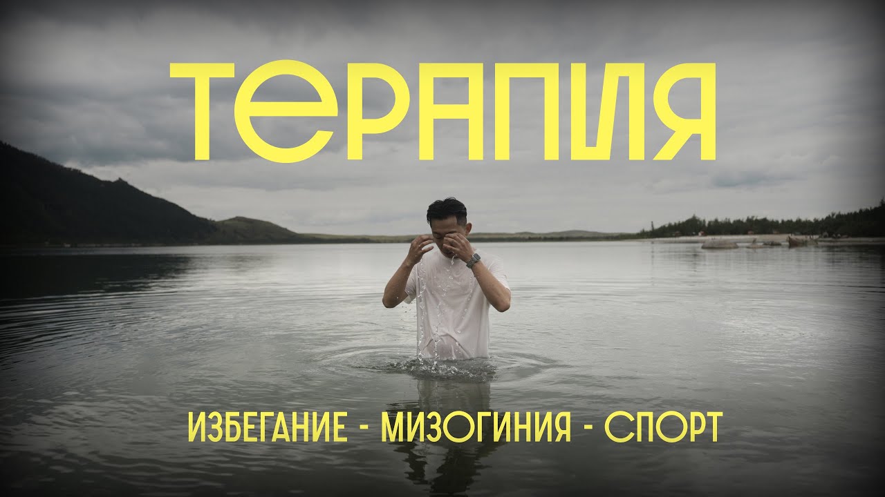 Избегание жизни