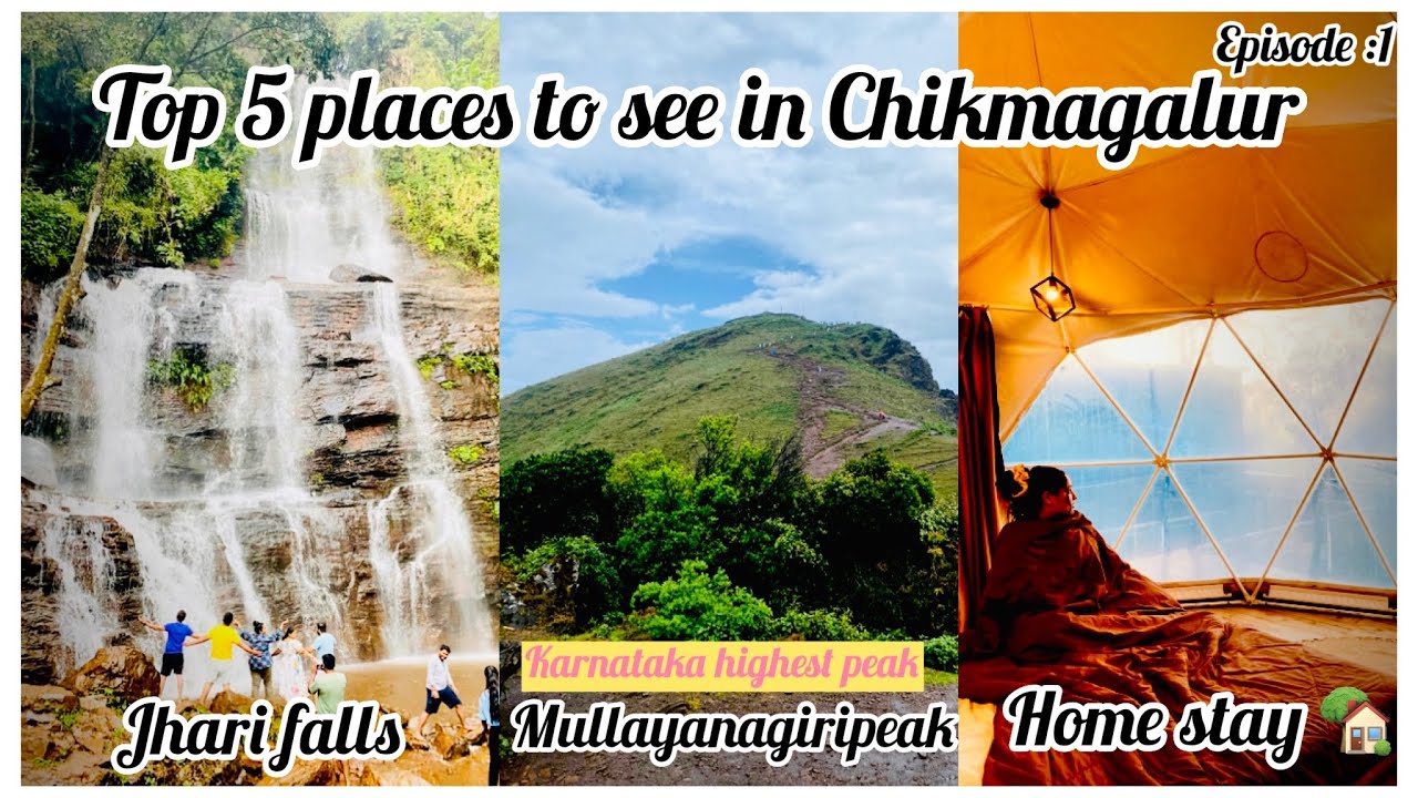 Must visit places in Chikmagalur |Top 5 places in Chikmagalur |chikmaglur tourist places |karnataka