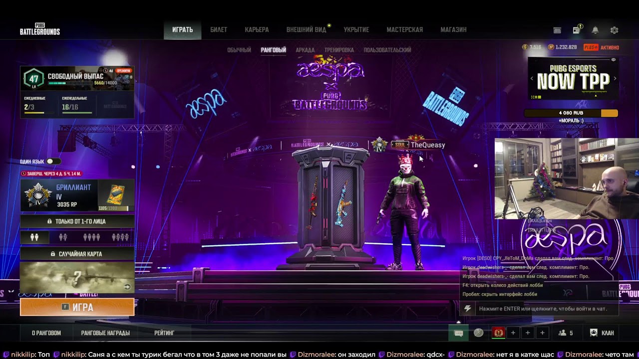 RANG. 2к! Так же на VK/TWITCH