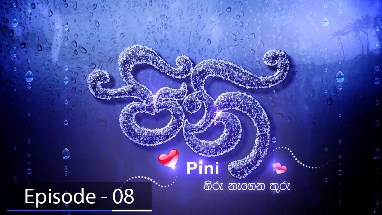 Pini | Episode 08 | ITN