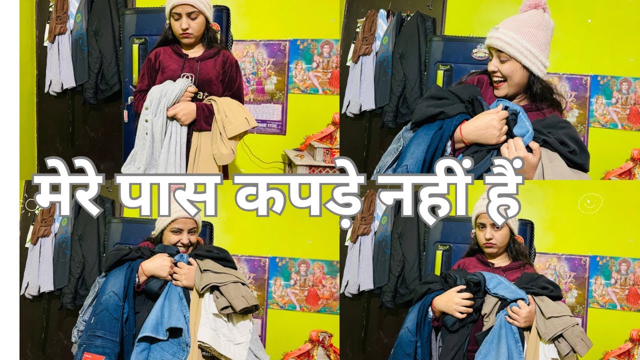 kapdo ka collection 🤭❤️😒||Shwetakhugshalvlog||Dailyvlog||viralvideo||Collection||Clothes||mother||