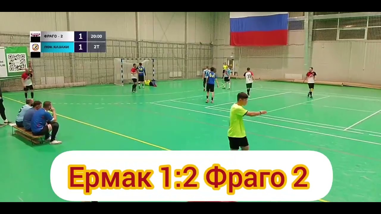 Дали бой Лидеру !
