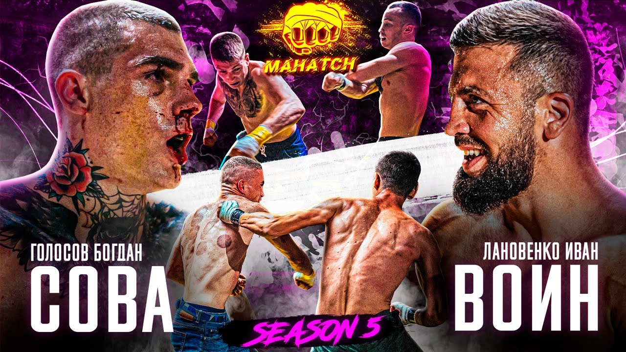 Boxer v Thai! Warrior v Owl. Cool comeback Underdog. Fighters from Kazakhstan / Mahatch S5E01