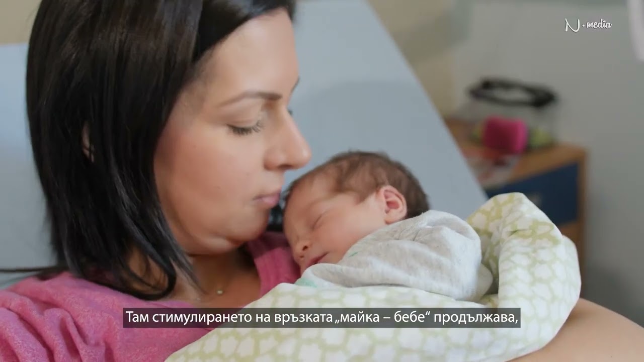 Болница 